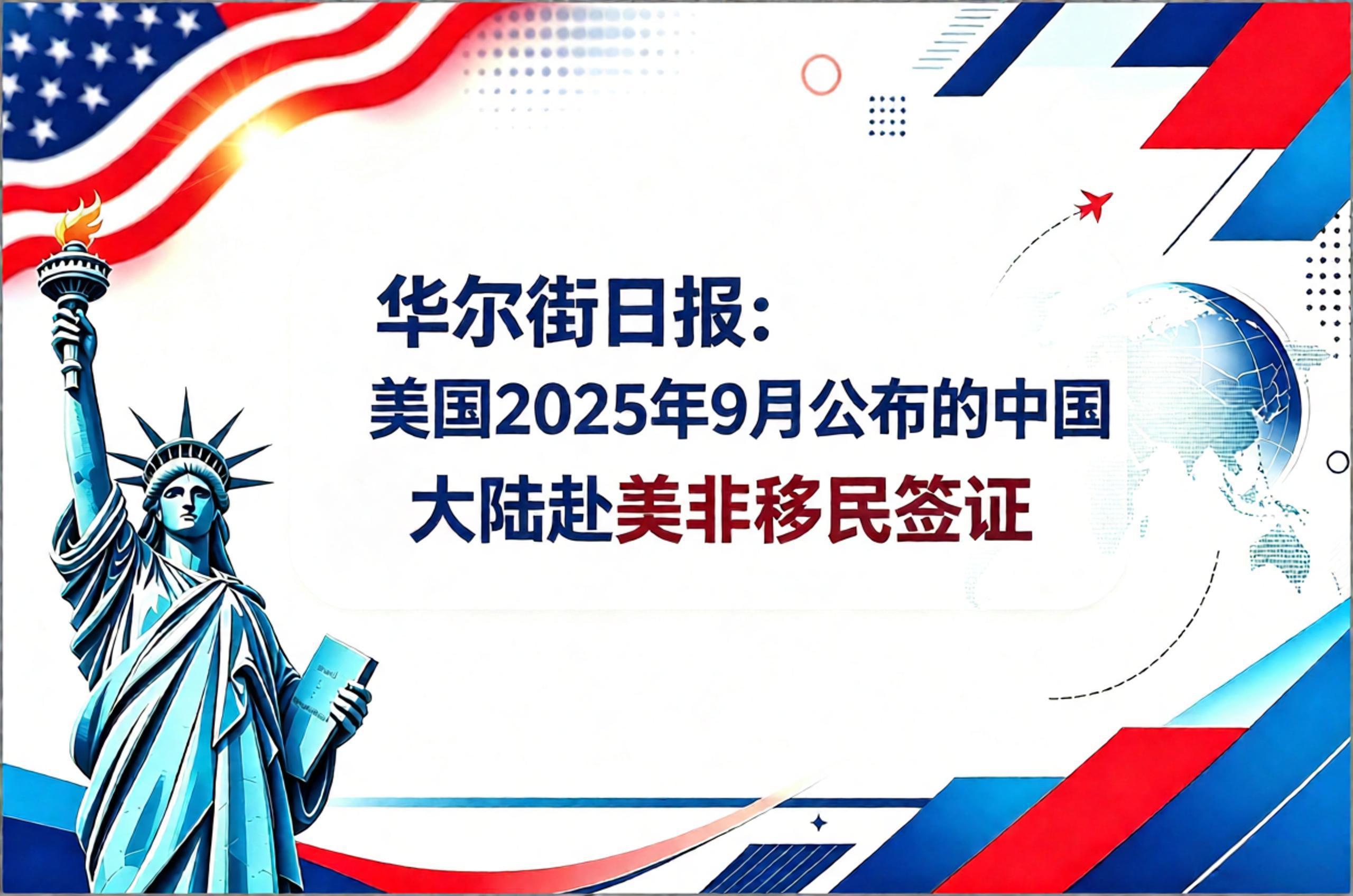 微信图片 20260810165607